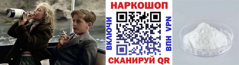 Где можно купить наркотики Анжеро-Судженск АМФ Каннабис МЕФ ГАШ Кокаин Alpha-PVP