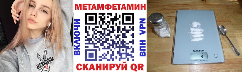 АМФЕТАМИН Розовый где продают OMG darknet официальный сайт Анжеро-Судженск