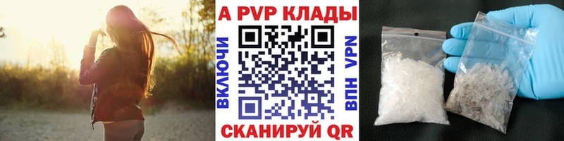 A PVP СК КРИС Анжеро-Судженск