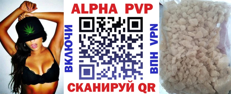 Alpha PVP Соль гидра ТОР Анжеро-Судженск наркота