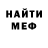 МЕФ мука NOREEN BADNEWS