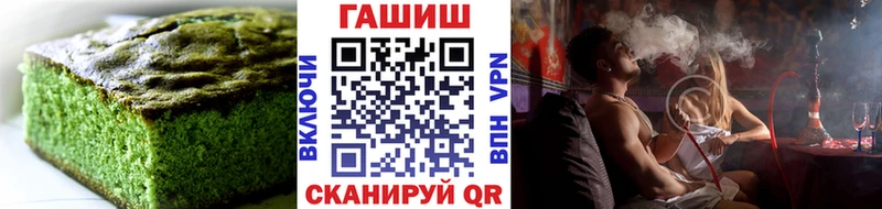Печенье с ТГК марихуана  купить  цена  blacksprut как зайти  Анжеро-Судженск 