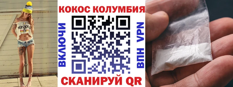 Кокаин Боливия Анжеро-Судженск