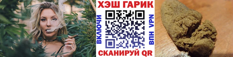 цены   OMG   ГАШ Изолятор  Анжеро-Судженск 