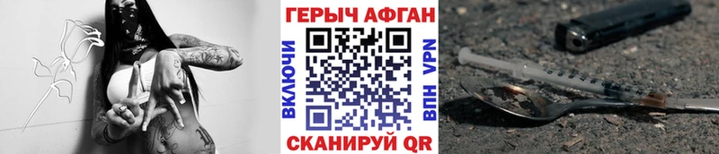 ГЕРОИН VHQ  купить  цена  Анжеро-Судженск 