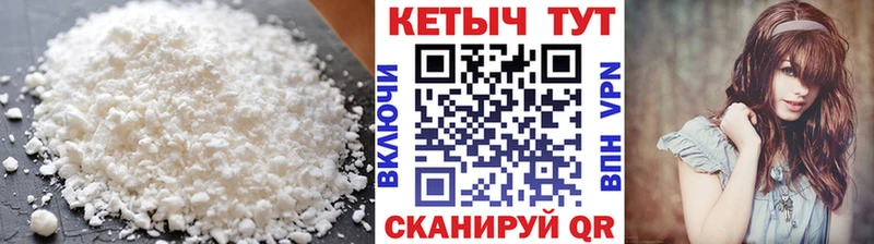 КЕТАМИН VHQ Анжеро-Судженск