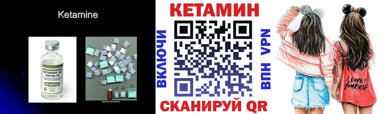Кетамин VHQ  Анжеро-Судженск 