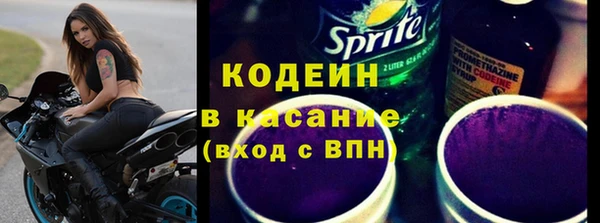 COCAINE Алексеевка