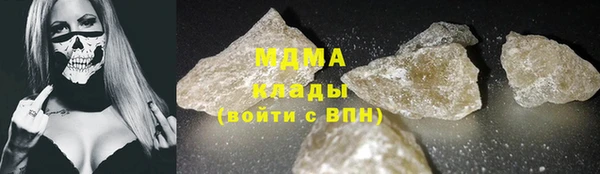 COCAINE Алексеевка