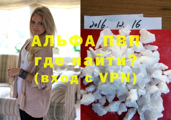 a pvp Алексин