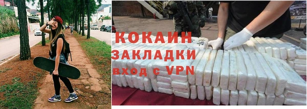 COCAINE Алексеевка