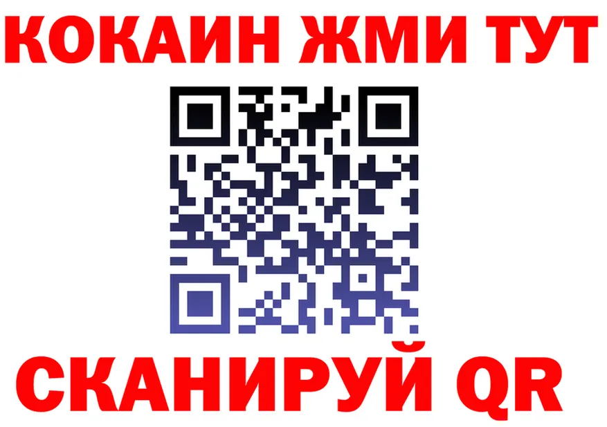 БУТИРАТ бутик маркетплейс shop MEGA Анжеро-Судженск