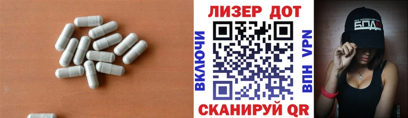 LSD-25 экстази ecstasy  цены наркотик  Анжеро-Судженск 