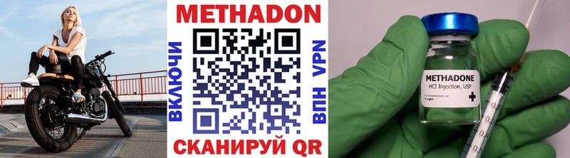 kraken вход  Анжеро-Судженск  МЕТАДОН кристалл 