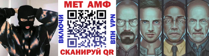 Метамфетамин кристалл  Анжеро-Судженск 