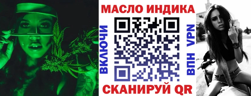 ТГК концентрат Анжеро-Судженск